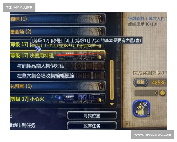 龙之谷疲劳机制对玩家游戏体验的重要性及其影响分析 龙之谷疲劳机制对玩家游戏体验的重要性及其影响分析