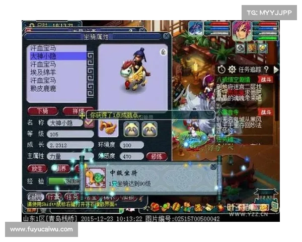 梦幻西游汗血宝马培养全攻略详解及最佳成长路线分析 梦幻西游汗血宝马培养全攻略详解及最佳成长路线分析