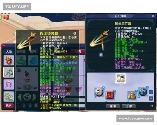 梦幻西游符石选择与搭配技巧全面解析助你提升战力和战术优势 梦幻西游符石选择与搭配技巧全面解析助你提升战力和战术优势