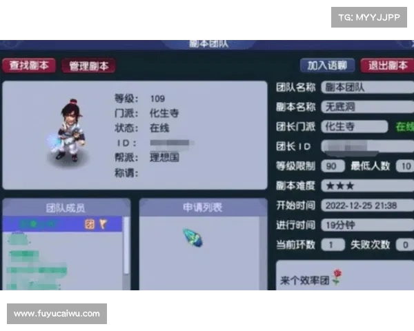 提升梦幻西游团队合作效率的七大实用建议分享 提升梦幻西游团队合作效率的七大实用建议分享