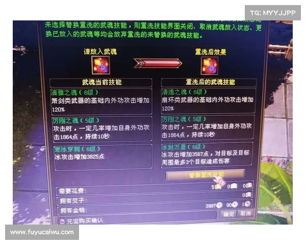武魂玄冰加点攻略:提高冰系技能输出与生存能力的关键要素分析 武魂玄冰加点攻略:提高冰系技能输出与生存能力的关键要素分析