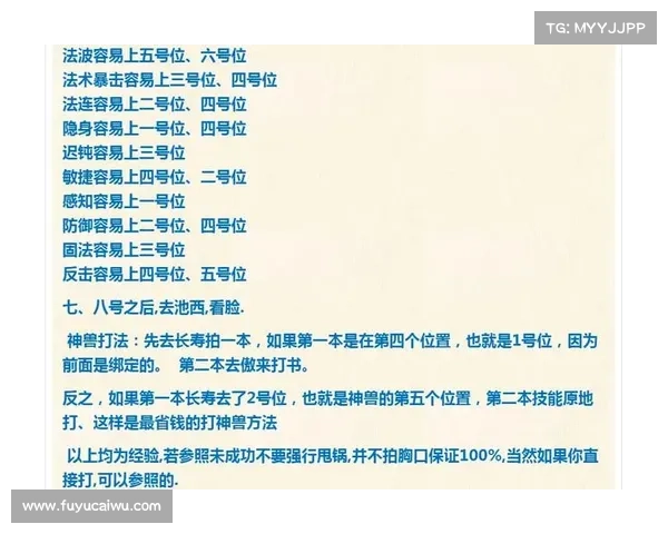 梦幻西游宝宝练级技巧全面解析助力实力提升秘诀 梦幻西游宝宝练级技巧全面解析助力实力提升秘诀