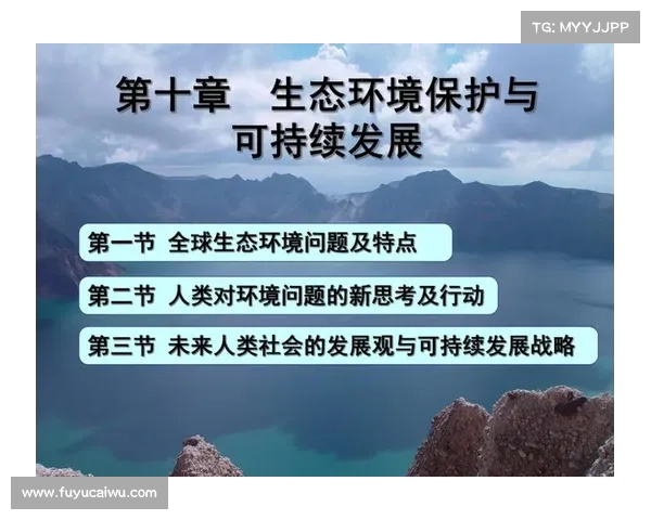 如何在蝴蝶平原实现生态保护与可持续发展策略 如何在蝴蝶平原实现生态保护与可持续发展策略