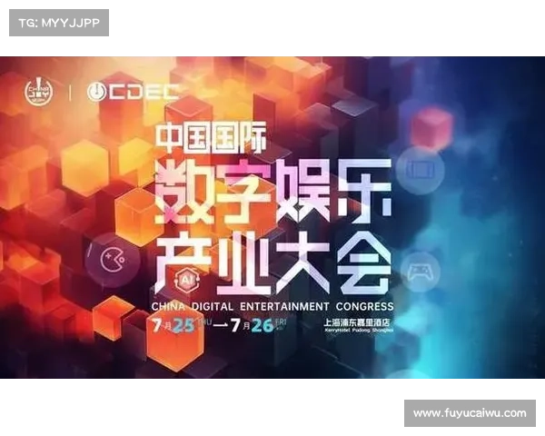 数字娱乐创新与合作的未来趋势探索与发展方向分析 数字娱乐创新与合作的未来趋势探索与发展方向分析