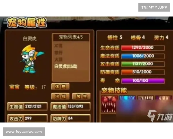 造梦西游3角色技能搭配与实战技巧全解析攻略 造梦西游3角色技能搭配与实战技巧全解析攻略