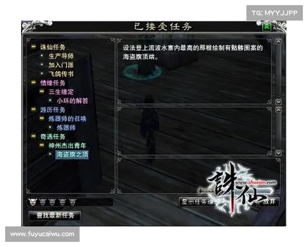 跨越三界的探索与挑战 解密《诛仙》任务背后的故事与奥秘 跨越三界的探索与挑战 解密《诛仙》任务背后的故事与奥秘