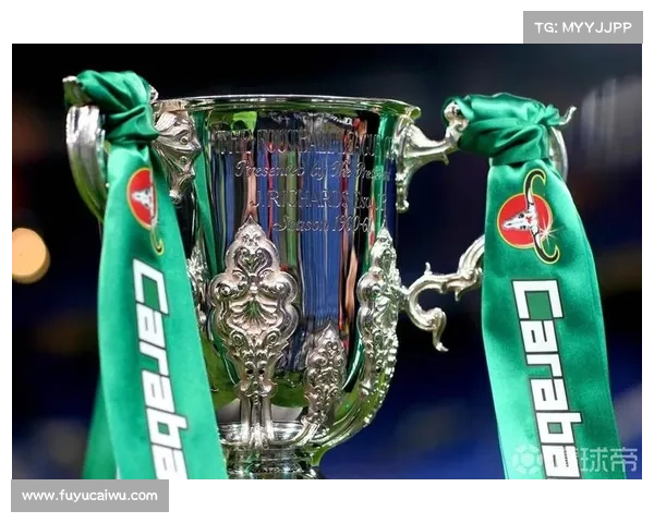从赛制设计透视英联杯独特魅力与竞技精神的深层价值