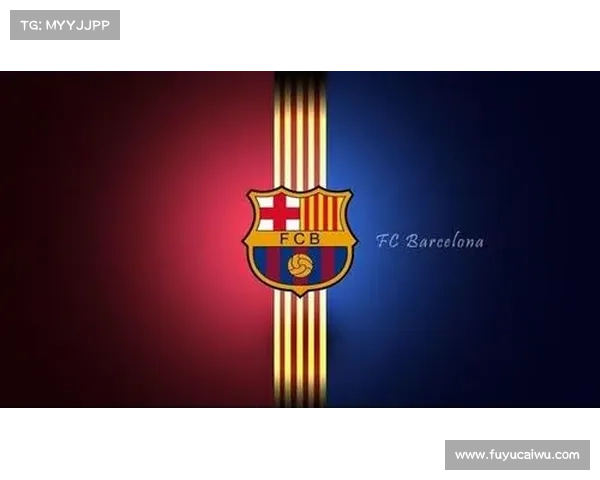 巴塞罗那队徽演变历程中的五个关键时刻